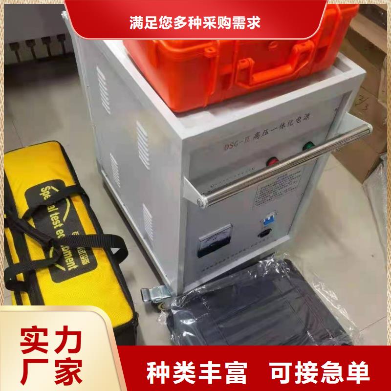 振荡波局放耐压试验系统 【微机继电保护测试仪】满足客户需求-服务区域包括包头|呼伦贝尔|鄂尔多斯|呼和浩特|赤峰|乌兰察布|锡林郭勒等-产品视频