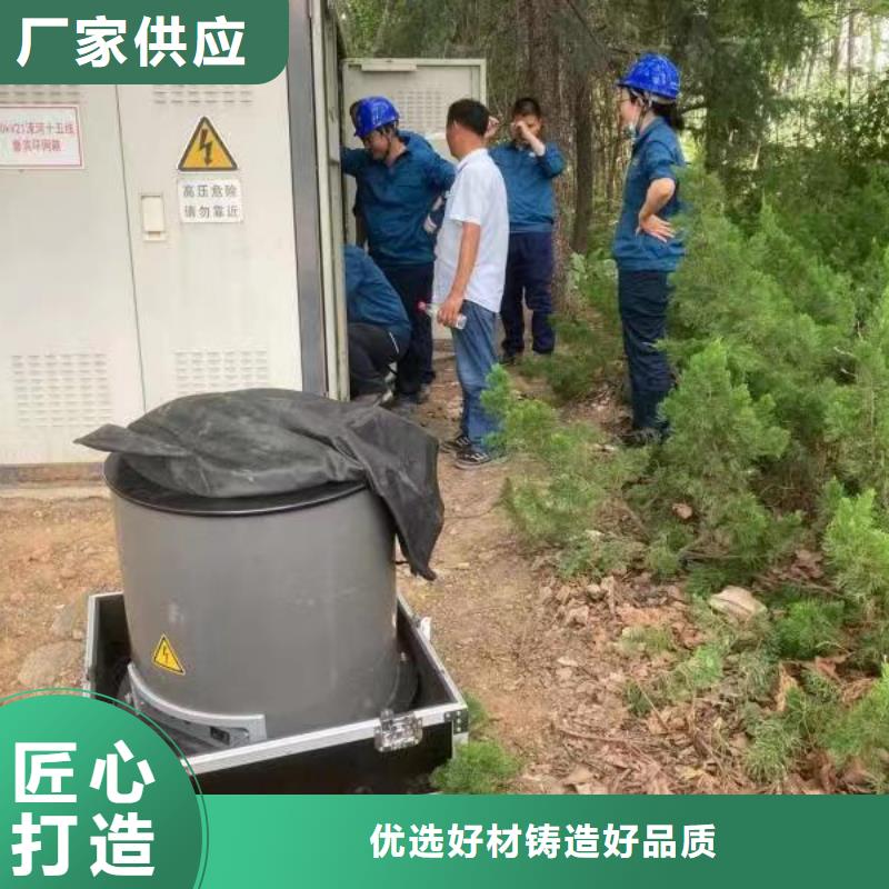 电缆振荡波局放仪-电缆振荡波局放仪售后保障