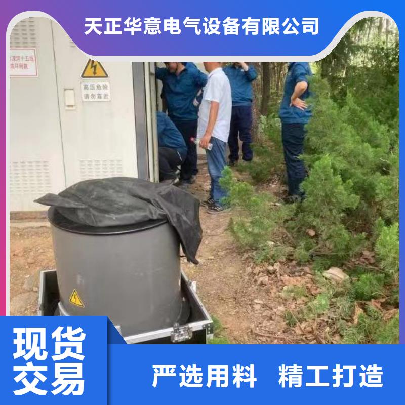 振蕩波電力電纜局部放電檢測試驗2025已更新(今日/文本)
