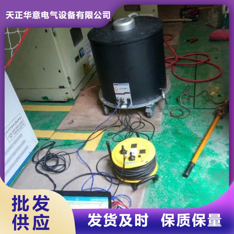 振荡波局放耐压试验系统 【微机继电保护测试仪】满足客户需求天正华意蓄电池测试仪