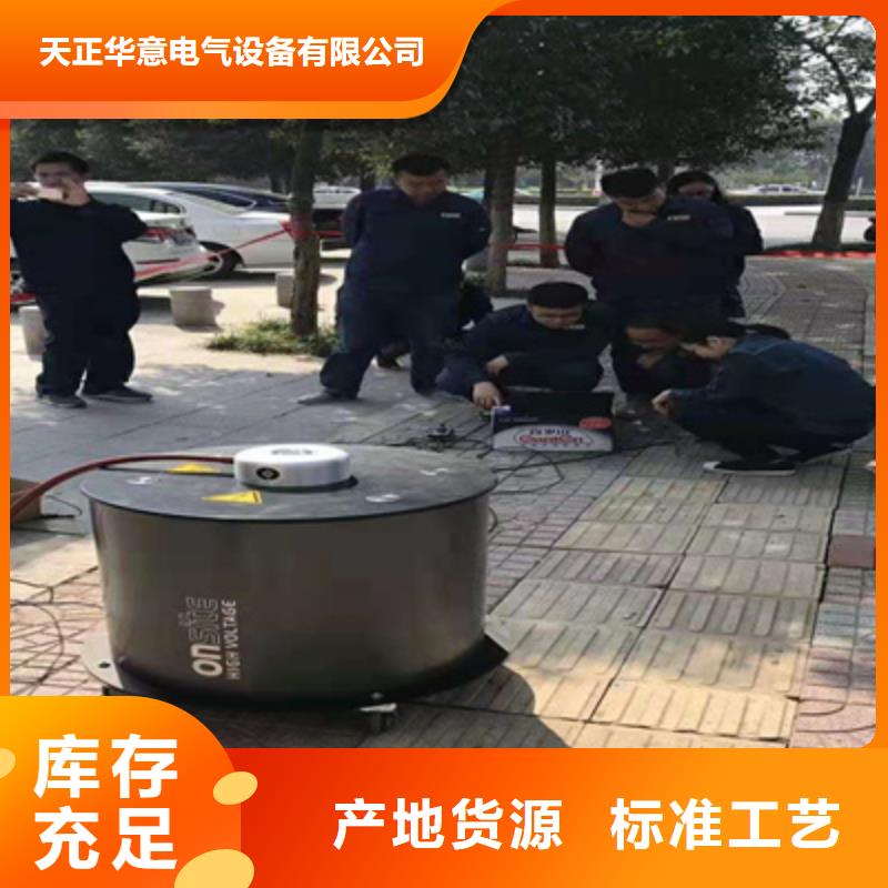 振荡波局放测试