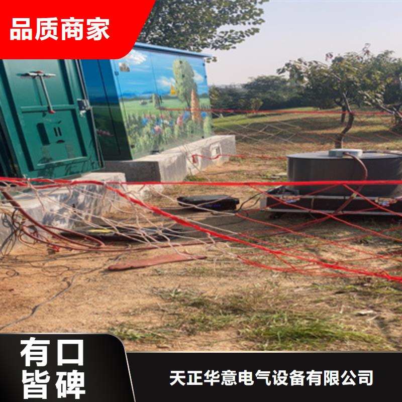 【振荡波局放耐压试验系统】-三相交直流指示仪表校验装置分类和特点厂家销售