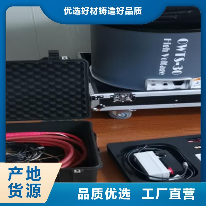 振蕩波局放耐壓試驗系統蓄電池測試儀大廠生產品質
