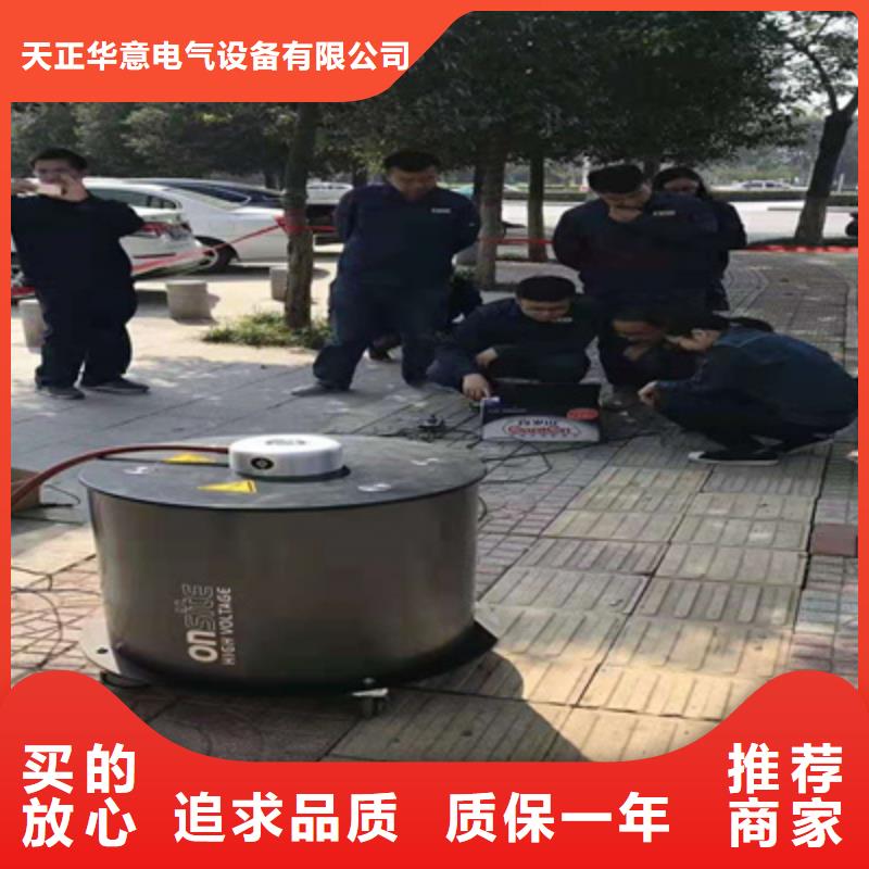 振荡波局放耐压试验系统 【微机继电保护测试仪】满足客户需求-服务区域包括包头|呼伦贝尔|鄂尔多斯|呼和浩特|赤峰|乌兰察布|锡林郭勒等-产品视频