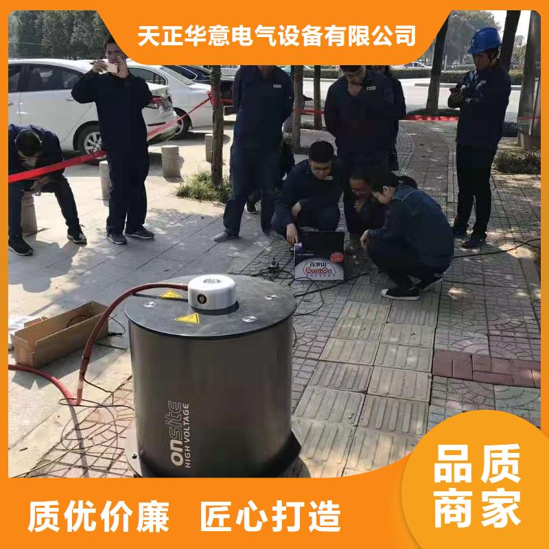 【振荡波局放耐压试验系统】-三相交直流指示仪表校验装置分类和特点厂家销售