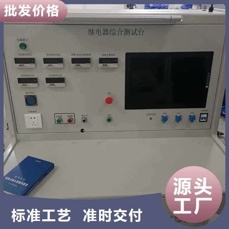 天正华意蓄电池测试仪【高低压开关柜通电试验台】 直流电阻测试仪海量货源qy55.com