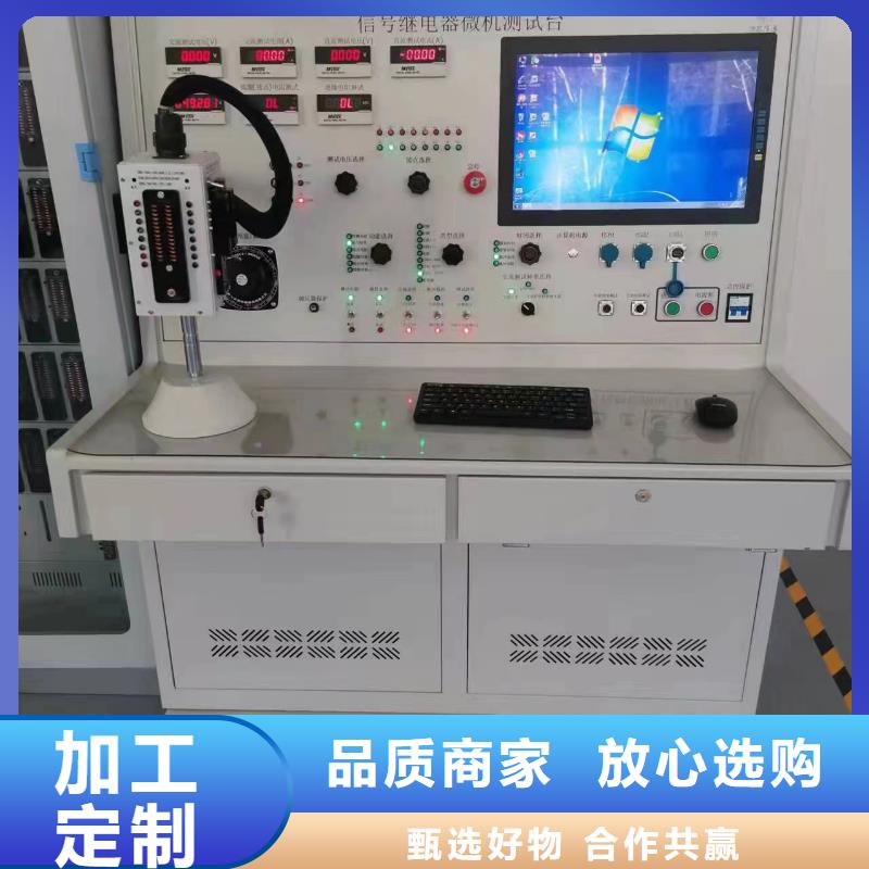 天正华意蓄电池测试仪【高低压开关柜通电试验台】 直流电阻测试仪海量货源qy55.com