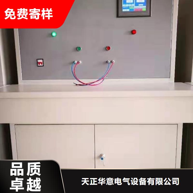 高低压开关柜通电试验台微机继电保护测试仪优良材质