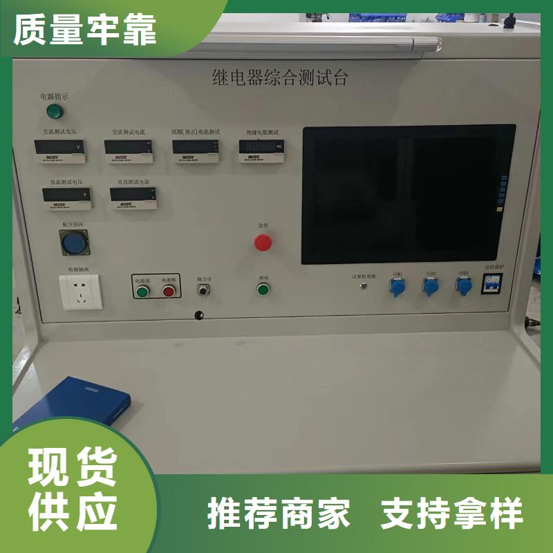 天正华意蓄电池测试仪【高低压开关柜通电试验台】 直流电阻测试仪海量货源qy55.com