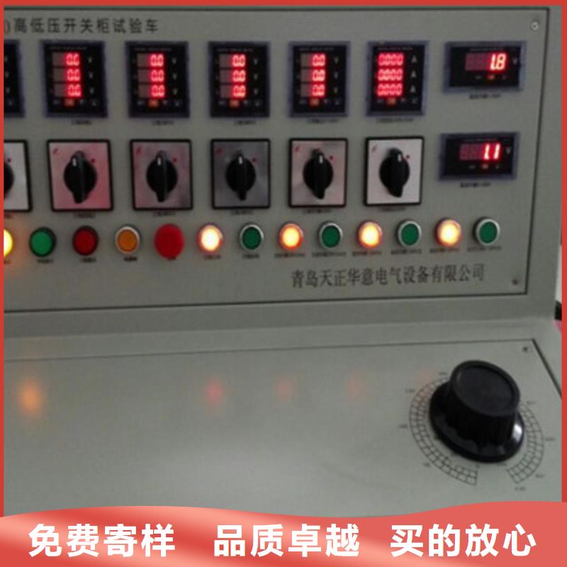 天正华意蓄电池测试仪【高低压开关柜通电试验台】 直流电阻测试仪海量货源qy55.com