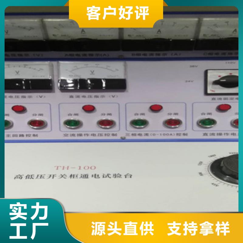 断路器脱扣特性综合试验装置放心选择