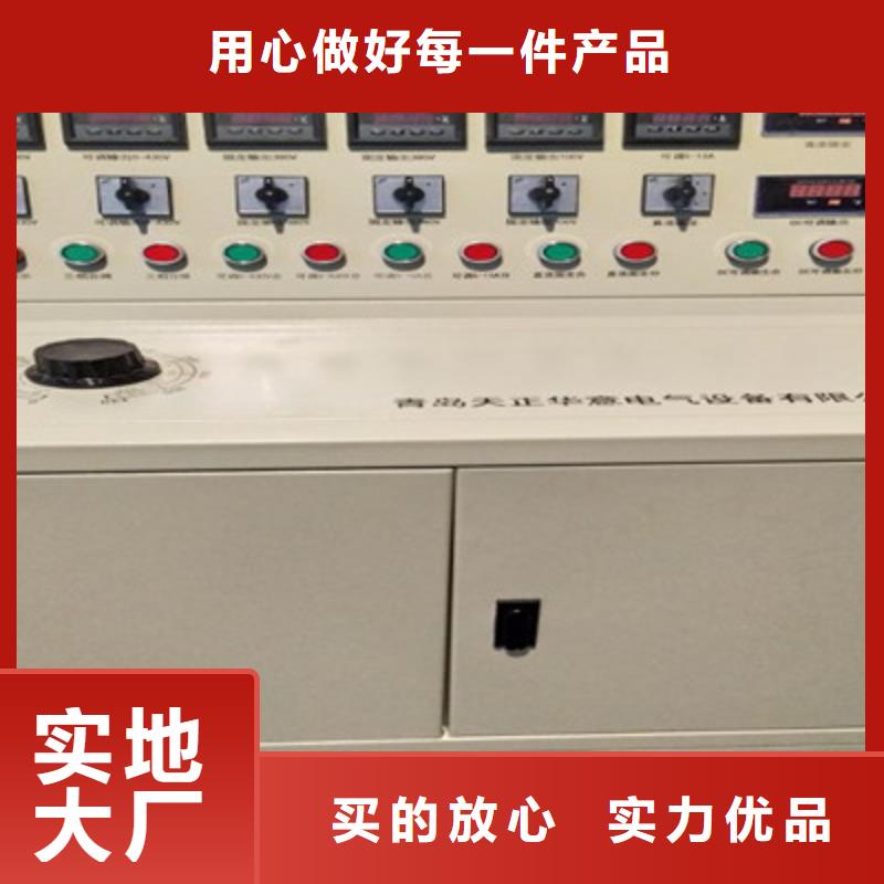 【高低压开关柜通电试验台】_励磁系统开环小电流测试仪拒绝中间商