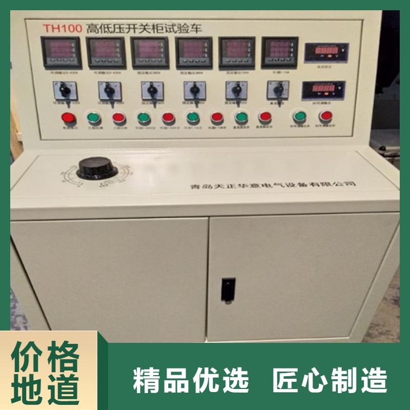 高低压开关柜通电试验台_【大电流发生器】厂家精选同城生产商