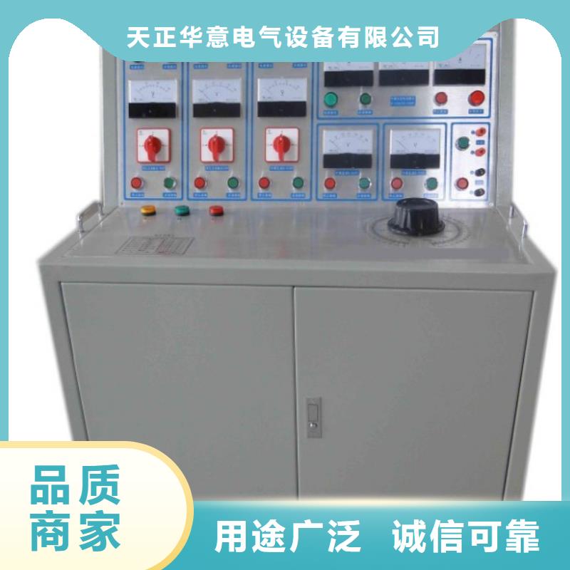 高低壓開關柜通電試驗臺智能變電站光數字測試儀高質量高信譽