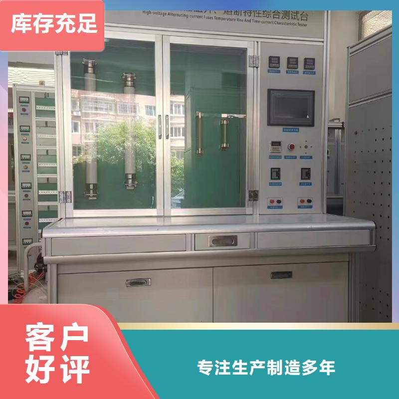 高低压开关柜通电试验台交直流试验变压器多家仓库发货