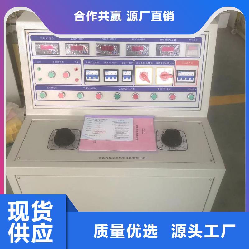 【高低压开关柜通电试验台】 交流标准功率源低价货源当地货源