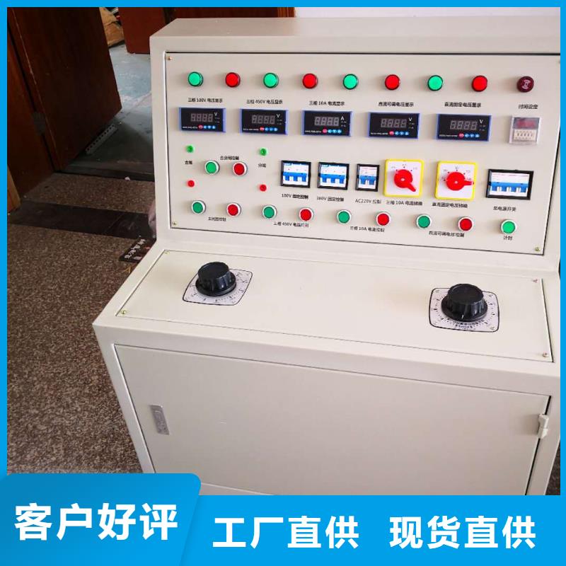 高低压开关柜通电试验台交直流试验变压器多家仓库发货