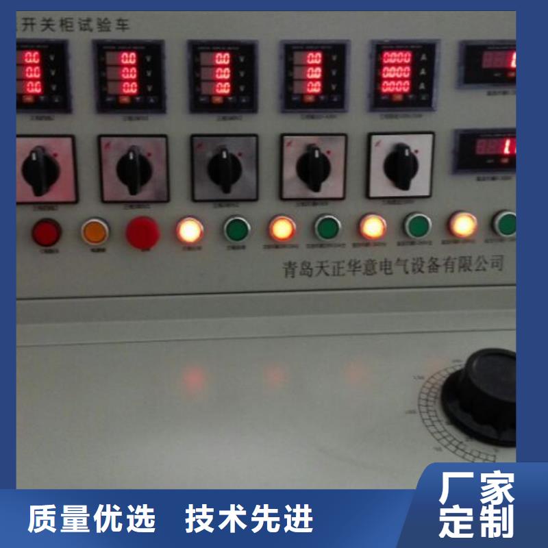 【高低压开关柜通电试验台】 交流标准功率源低价货源当地货源