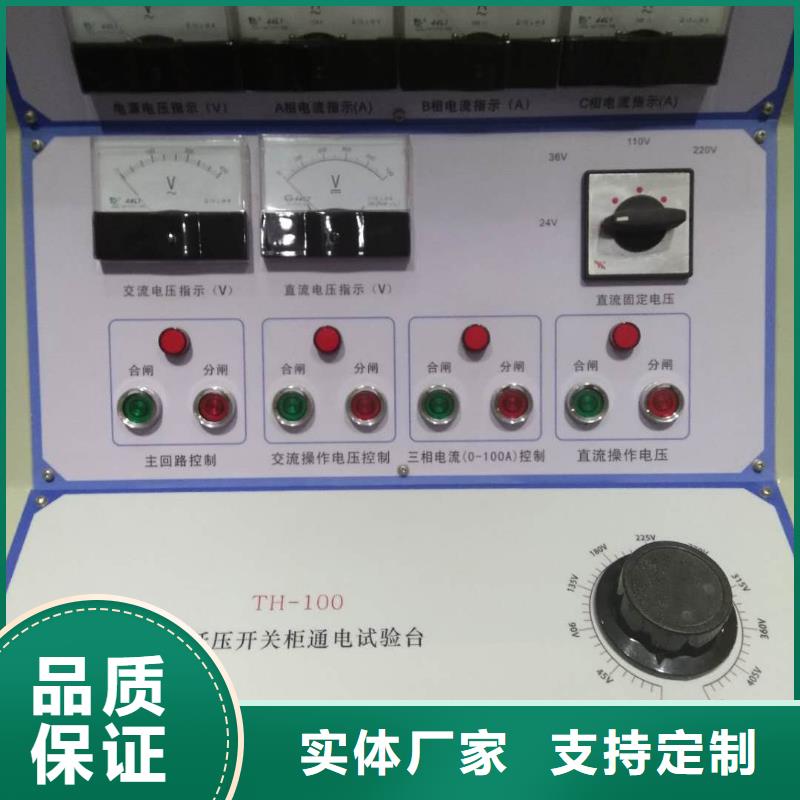 天正华意蓄电池测试仪【高低压开关柜通电试验台】 直流电阻测试仪海量货源qy55.com