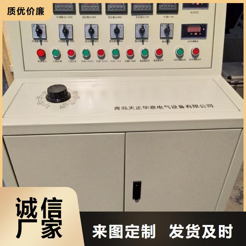 【高低压开关柜通电试验台】 交流标准功率源低价货源当地货源