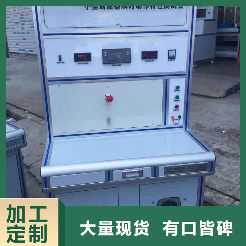 【高低压开关柜通电试验台】 交流标准功率源低价货源当地货源