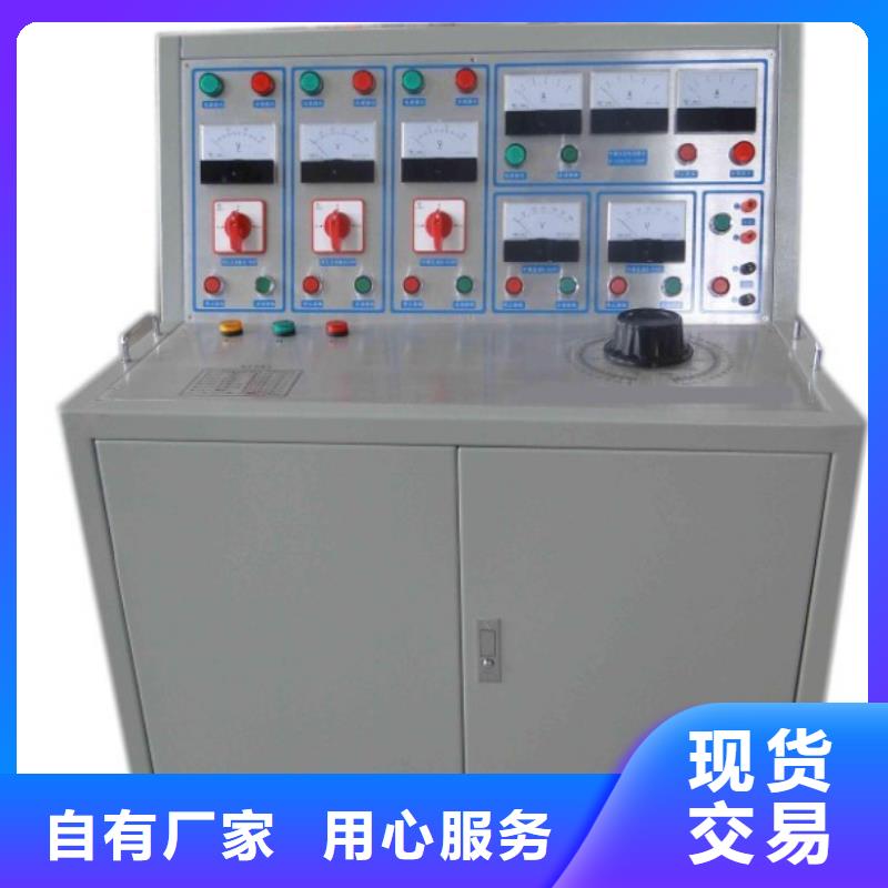 高低压开关柜通电试验台_【大电流发生器】厂家精选同城生产商