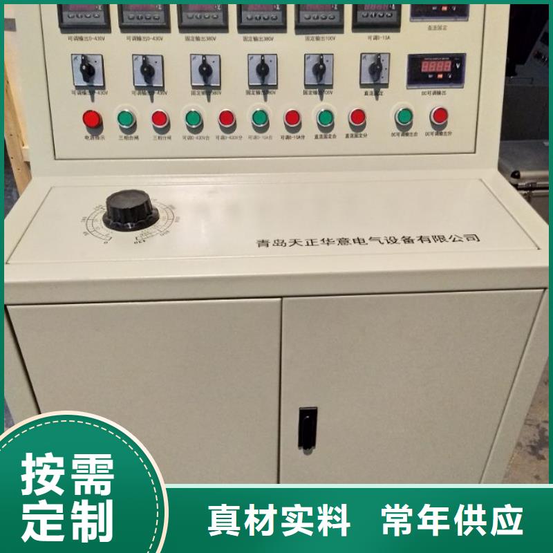 高低压开关柜通电试验台_【大电流发生器】厂家精选同城生产商