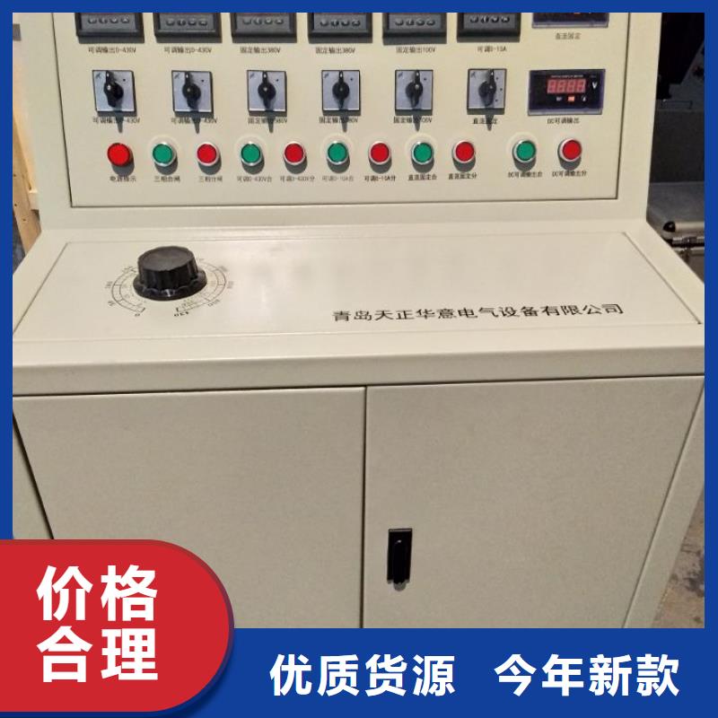 钦南|浦北|梧州|防城港|柳州|崇左高低压开关柜通电试验台_【大电流发生器】厂家精选-天正华意电气设备(钦州市分公司)