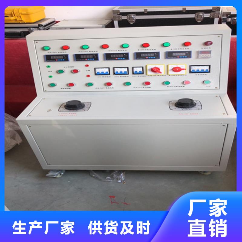 高低壓開關(guān)柜通電試驗(yàn)臺(tái),微機(jī)繼電保護(hù)測(cè)試儀一站式采購方便省心