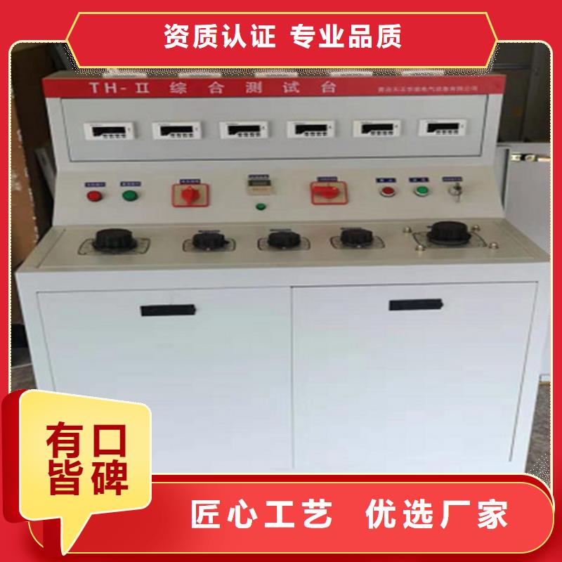 高低壓開關(guān)柜通電試驗(yàn)臺(tái),微機(jī)繼電保護(hù)測(cè)試儀一站式采購方便省心