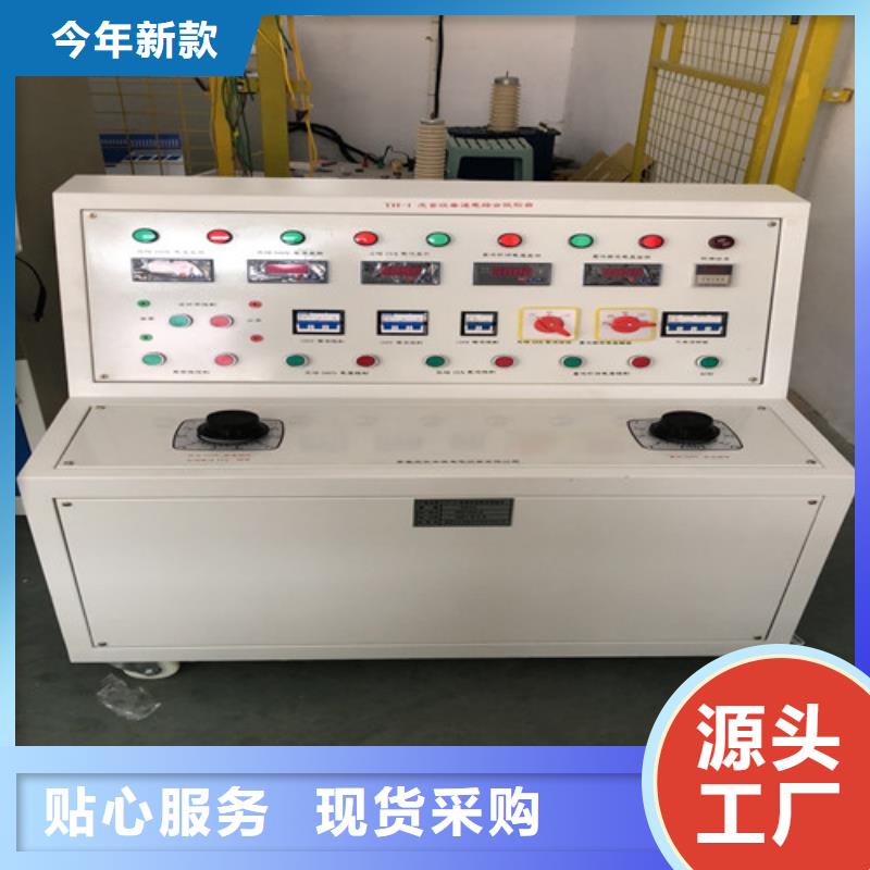 高低压开关柜通电试验台微机继电保护测试仪优良材质