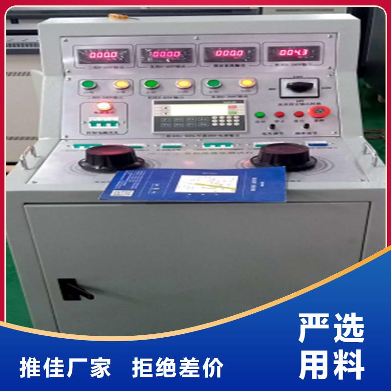 高低压开关柜通电试验台_【大电流发生器】厂家精选同城生产商