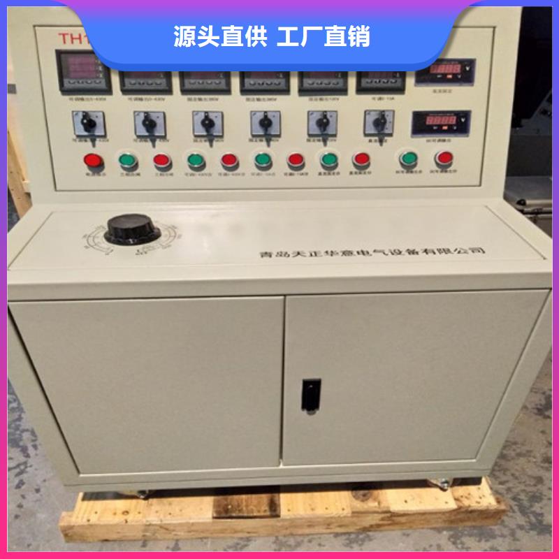 高低壓開關柜通電試驗臺智能變電站光數字測試儀高質量高信譽