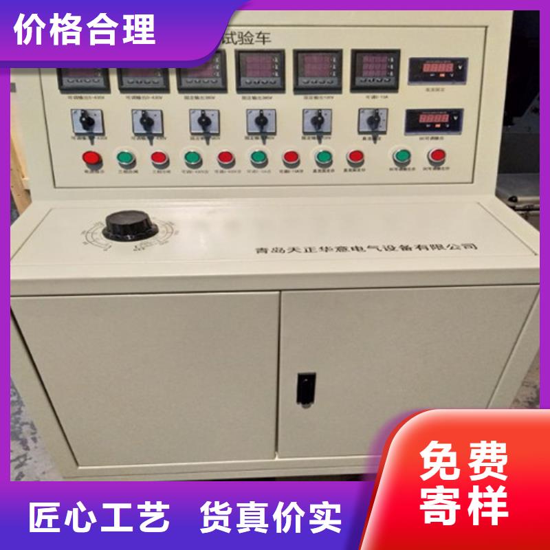 天正华意蓄电池测试仪【高低压开关柜通电试验台】 直流电阻测试仪海量货源qy55.com