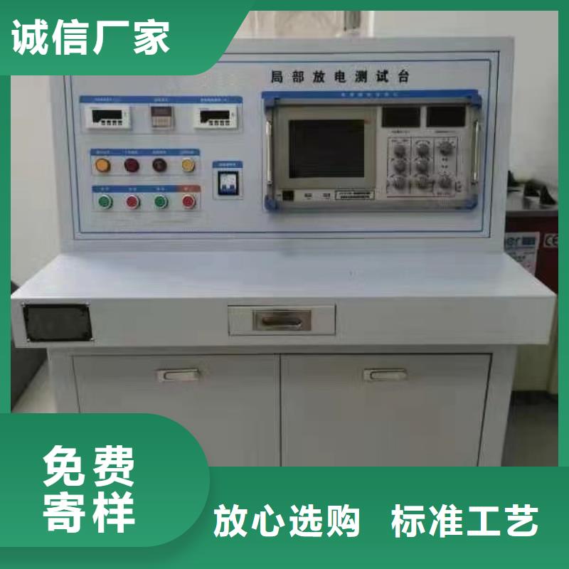 【高低压开关柜通电试验台】_励磁系统开环小电流测试仪拒绝中间商