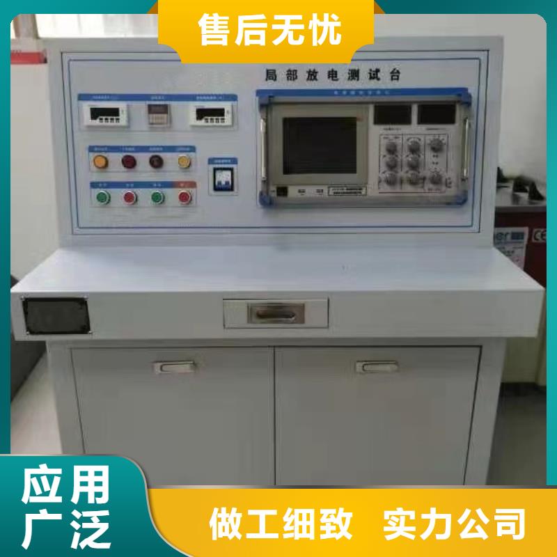 高低压开关柜通电试验台微机继电保护测试仪优良材质