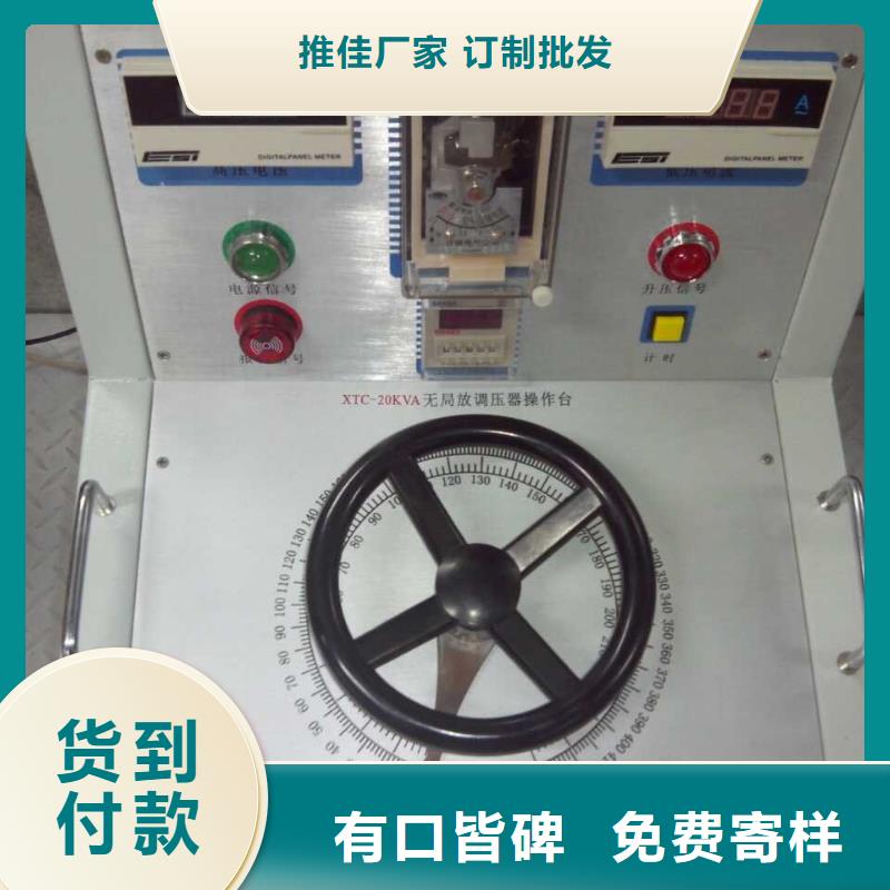 高低压开关柜通电试验台微机继电保护测试仪优良材质