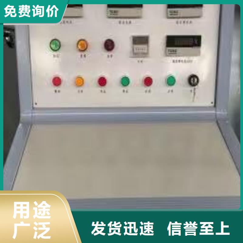 高低壓開(kāi)關(guān)柜通電試驗(yàn)臺(tái)智能配電終端測(cè)試儀就近發(fā)貨
