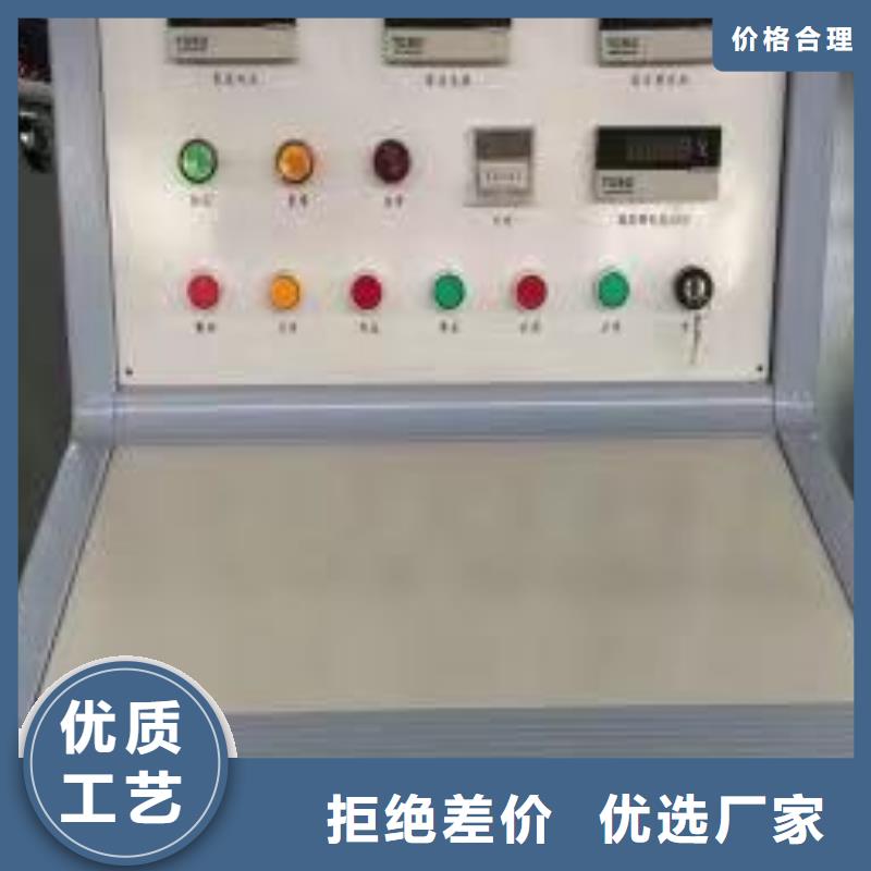 【高低压开关柜通电试验台】三相交直流指示仪表检定装置拒绝差价