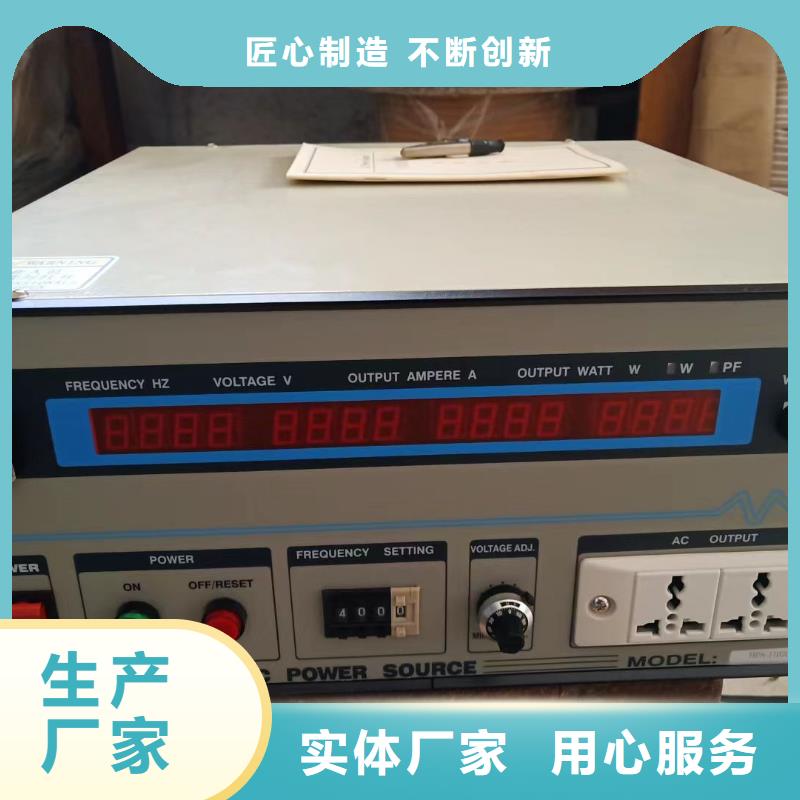 高低壓開(kāi)關(guān)柜通電試驗(yàn)臺(tái)智能配電終端測(cè)試儀就近發(fā)貨