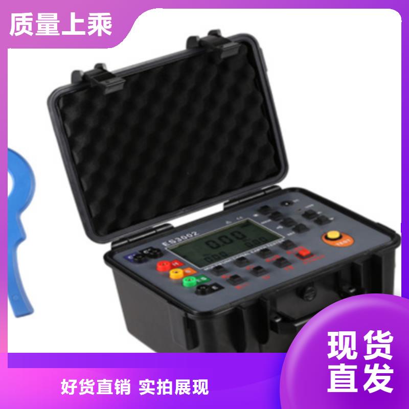 【接地电阻测试仪】_微机继电保护测试仪订购-服务区域包括涪城|盐亭|阿坝|资阳|内江|泸州|凉山|宜宾等-产品视频