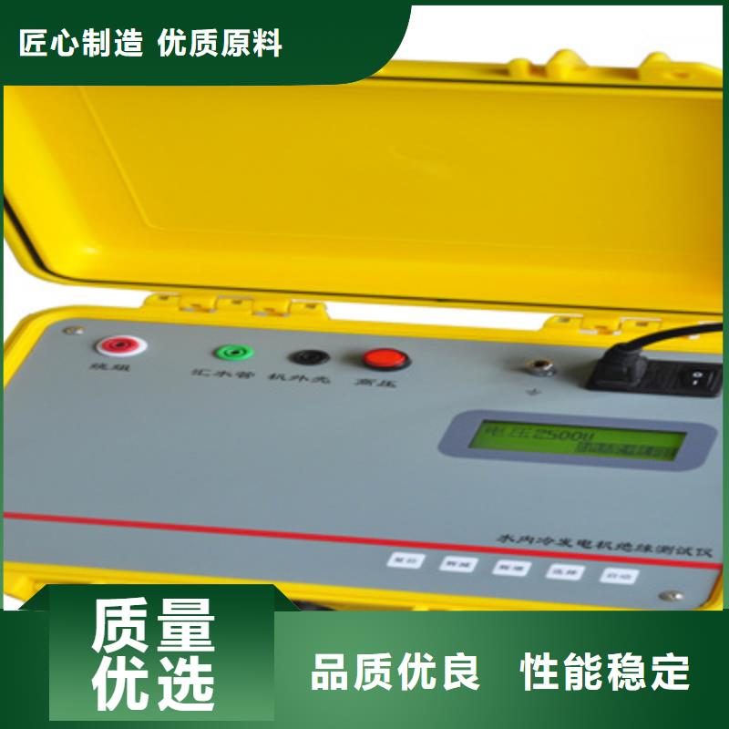 智能升电流发生器厂家-货到付款