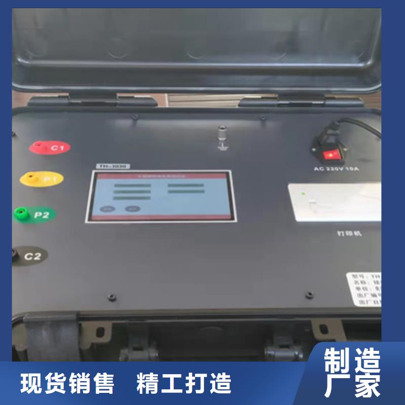 【接地电阻测试仪】-三相交直流指示仪表检定装置客户满意度高|濠江|澄海|阳江|湛江|河源|广州|中山生产厂家