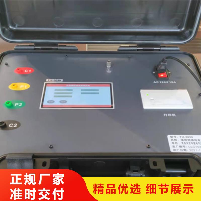 【接地电阻测试仪】-三相交直流指示仪表检定装置客户满意度高|濠江|澄海|阳江|湛江|河源|广州|中山生产厂家