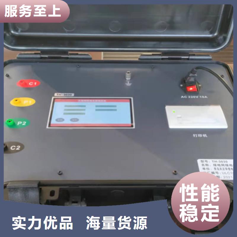 接地电阻测试仪【蓄电池测试仪】快速物流发货