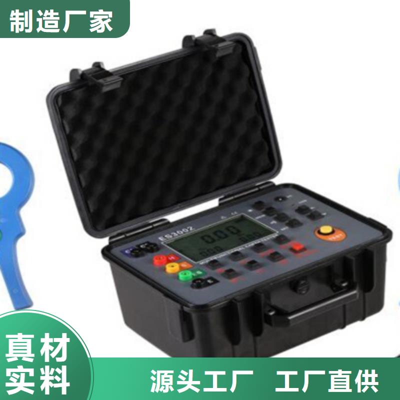 【接地电阻测试仪】工频交流耐压试验装置现货采购
