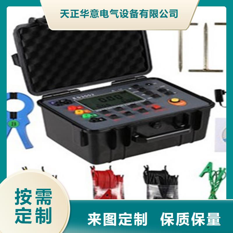 【接地电阻测试仪】_微机继电保护测试仪订购天正华意蓄电池测试仪