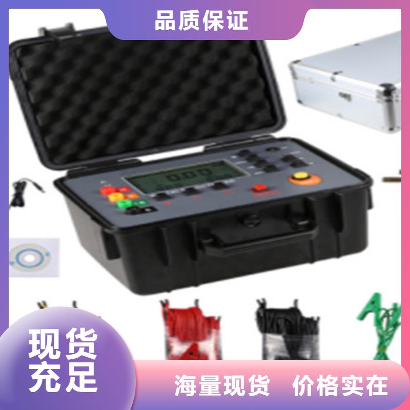 接地电阻测试仪电力电气测试仪器做工精细