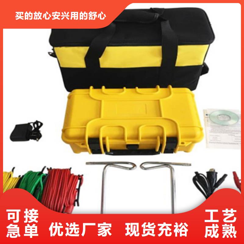 【接地电阻测试仪】_微机继电保护测试仪订购-服务区域包括涪城|盐亭|阿坝|资阳|内江|泸州|凉山|宜宾等-产品视频
