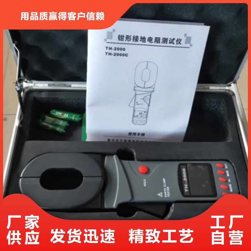 接地电阻测试仪_直流高压发生器质量牢靠